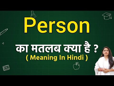 वीडियो: पाइक्निडियम में क्या होता है?