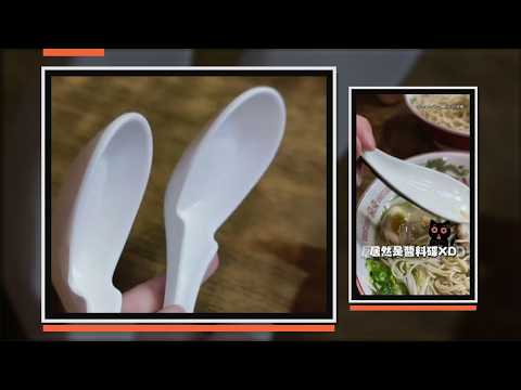 湯匙跟醬料碟長太像 老公直接拿錯畫面超荒謬XD