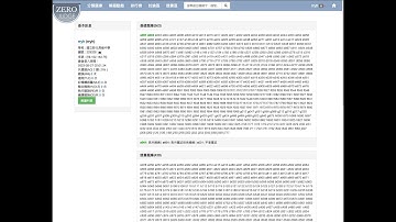 【zerojudge從0到1000題】Day01 - 已偷寫2題