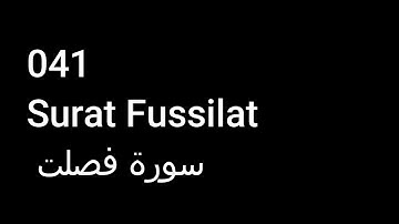 041 Surat Fussilat  سورة فصلت  NO ADS خالية من الاعلانات