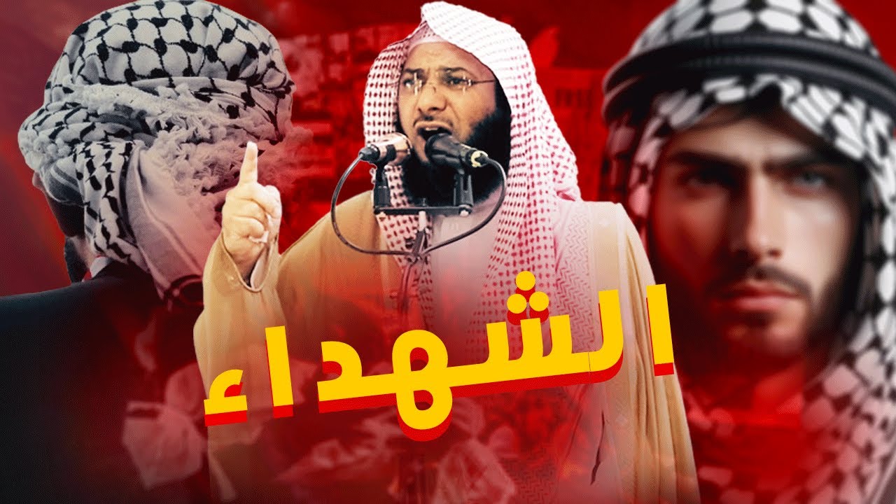 جراح الشهيد - أقوى و أحدث خطبة جمعة للشيخ محمد الصاوي في 2024 !!