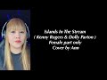 Islands in the stream duet  kenny rogers  dolly parton  cover by ann  karaoke female part only