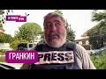 Гранкин из под сирен: "За это может прилететь". Удар по Ирану, что в Израиле, неожиданность