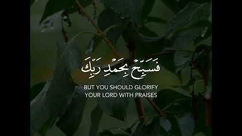 سورة الحجر إسلام صبحي مقاطع قرآن قصيرة