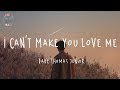 Dave Thomas Junior - i can't make you love me (Lyric Video) @Love Life Lyrics