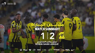 ملخص مباراة الاتحاد 2 × 1 الرياض دوري روشن السعودي 25/26 الجولة 9