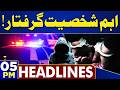Millions of Pilgrims Gather for Hajj | High Alert in America | 05PM Headlines | Big Arrest