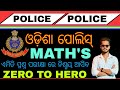 ODISHA POLICE MATH'S CLASS/TOP SELECTED MATH QUESTIONS/DISTRICT CONSTABLE/OISF/SI/EXERCISE CONSTABLE
