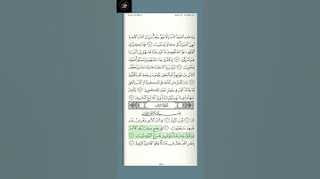 ( ١ )  سورة  الروم : القارء  سعود  الشريم ،  من  الآية  ( ١ - ٥ )  الجزء  الحادي  والعشرون