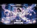 Shuchi Modern Pop Slowed By Keshasy Shuchi Modern Pop Slowed By Keshasy