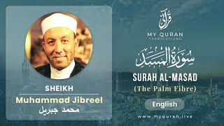 111 Surah Al Masad With English Translation By Sheikh Muhammad Jibreel