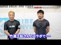 柔術家・竹浦正起さんとの特訓を経て、若松佑弥、柔術家になる!