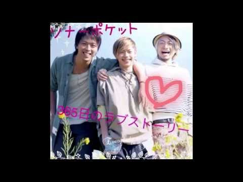 365日のラブストーリー歌ってみた！月零《るな》