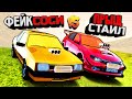 НОВОЕ ШОУ: БИТВА СТИЛЕЙ! ПРЫЩ СТАЙЛ vs FAKESOSI - GTA: КРМП (РАДМИР CRMP)