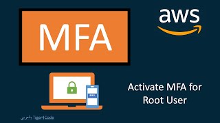2) تفعيل Multi-Factor Authentication #MFA for AWS Root User بالعربي screenshot 3