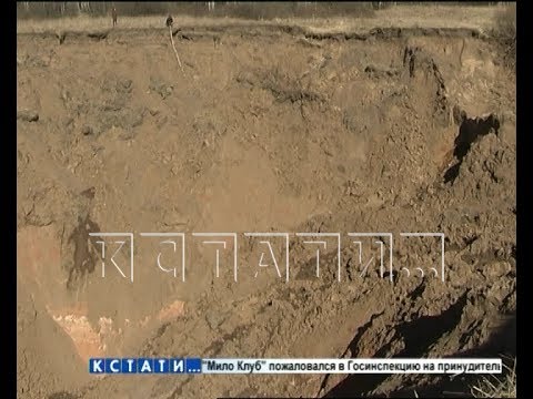 Дрожь земли - третий карстовый провал за месяц в Нижегородской области