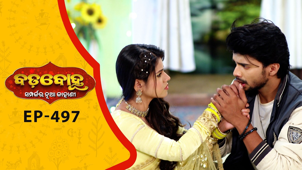 BADABOHU | Full Ep - 497 | 24th Feb 2026 | Odia Serial | Tarang TV