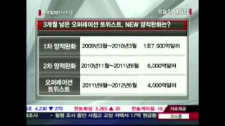 20120309_오늘장 내일장_249회 2부