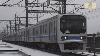 りんかい線70-000形Z3編成JA24与野本町駅大宮方面【はやぶさ物語】FDR-AX45A