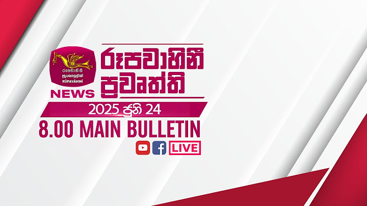 2025-06-24 | Rupavahini Sinhala News 08.00 pm | රූපවාහිනී 08.00 සිංහල ප්‍රවෘත්ති