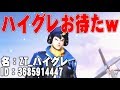 【荒野行動】無課金の俺がデパート最強グリッチを使ったクソプレイヤーを晒す！【荒野警察24】