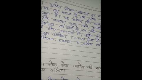 BPAC 131 Ignou Solved Assignment