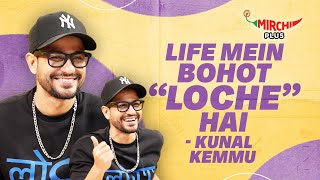 Kunal Kemmu on Life, Music, Golmaal, Aamir Khan, Arshad Warsi, & Bollywood 😍| Loche | Mirchi Plus