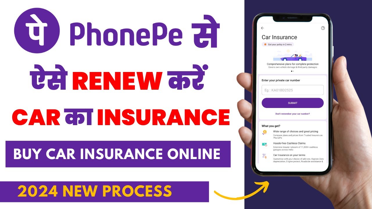 Phonepe Car insurance kase karte hain | Phone pe app se Car insurance ...