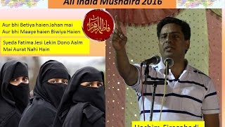 Hashim Firozabadi Latest super hit performance  - Khirma Darbhanga Mushaira 2016