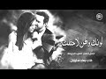كيف تكف الروح عن الروح والروح في الروح تقييم