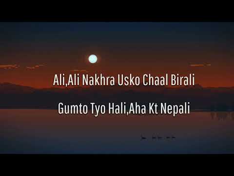 Sacar   KT NEPALI ft Chintu LYRICS VIDEO ll  lyricsvideo  sacar