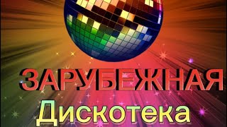 🔊 НОВАЯ ДИСКОТЕКА 2024 🔊 Remix 🪩 Vol.9 #djmix #новаямузыка #дискотека90х #дэнс #пати #праздничная