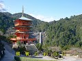 西国三十三所御詠歌　第一番　那智山　青岸渡寺