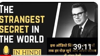 The Strangest Secret in the world by Earl Nightingale (Daily Listening in HINDI)@tarunklien