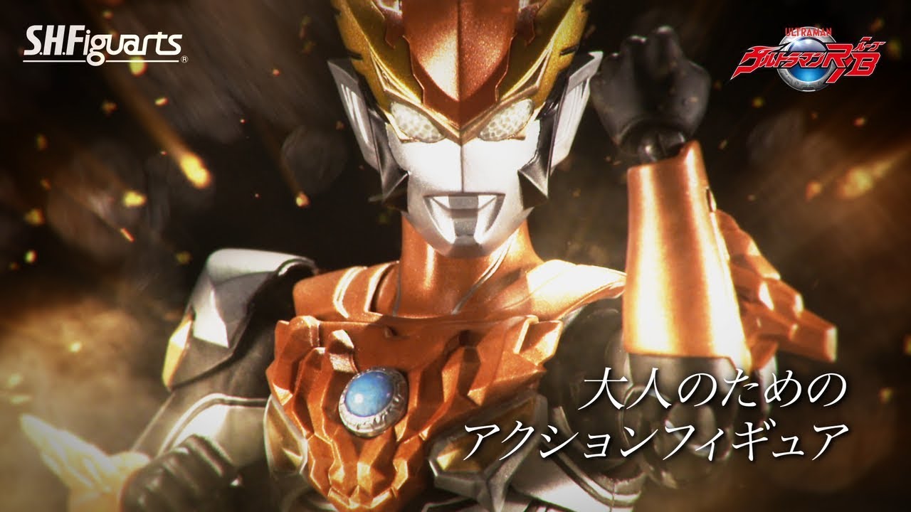 S.H.Figuarts Ultraman Rosso Ground Action Figure