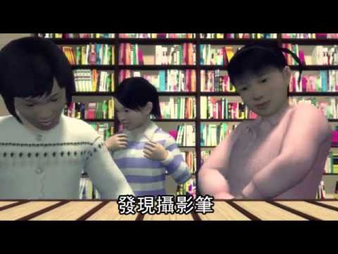 小心 有狼出沒 小學老師偷拍女學生換裝--蘋果日報 20141109