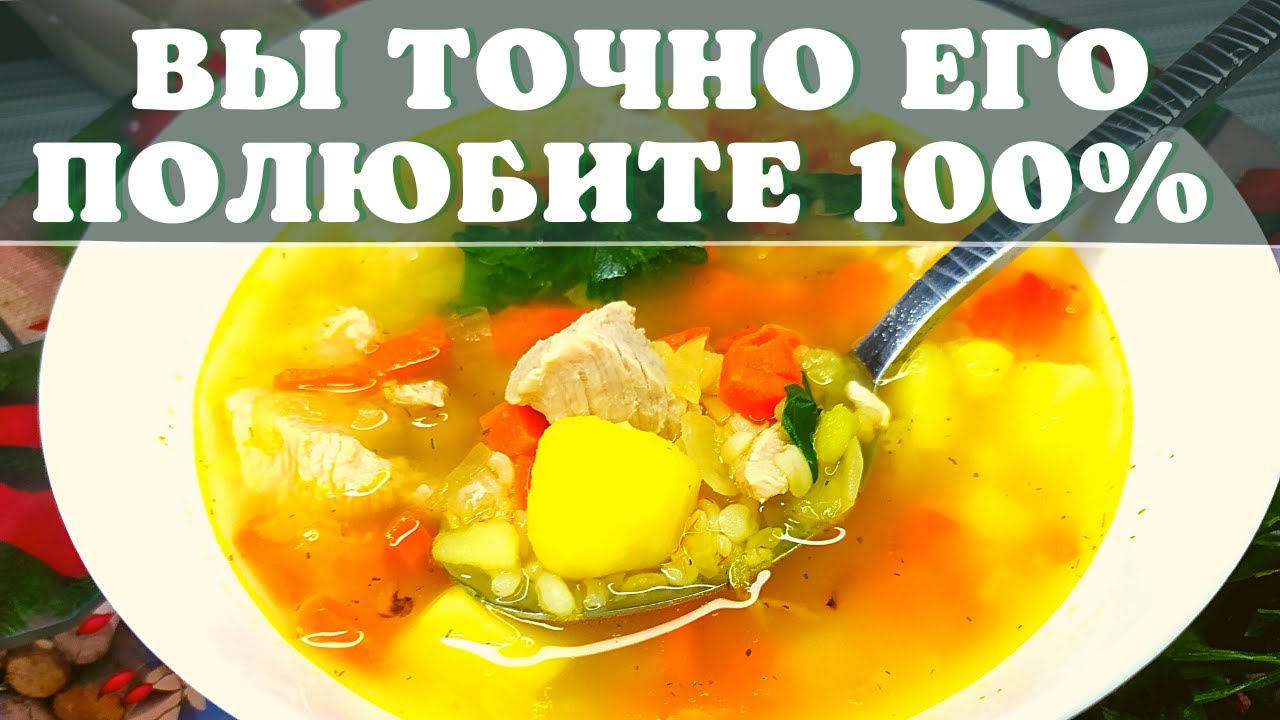 Куриный суп с булгуром и овощами. Очень вкусный вариант первого блюда.