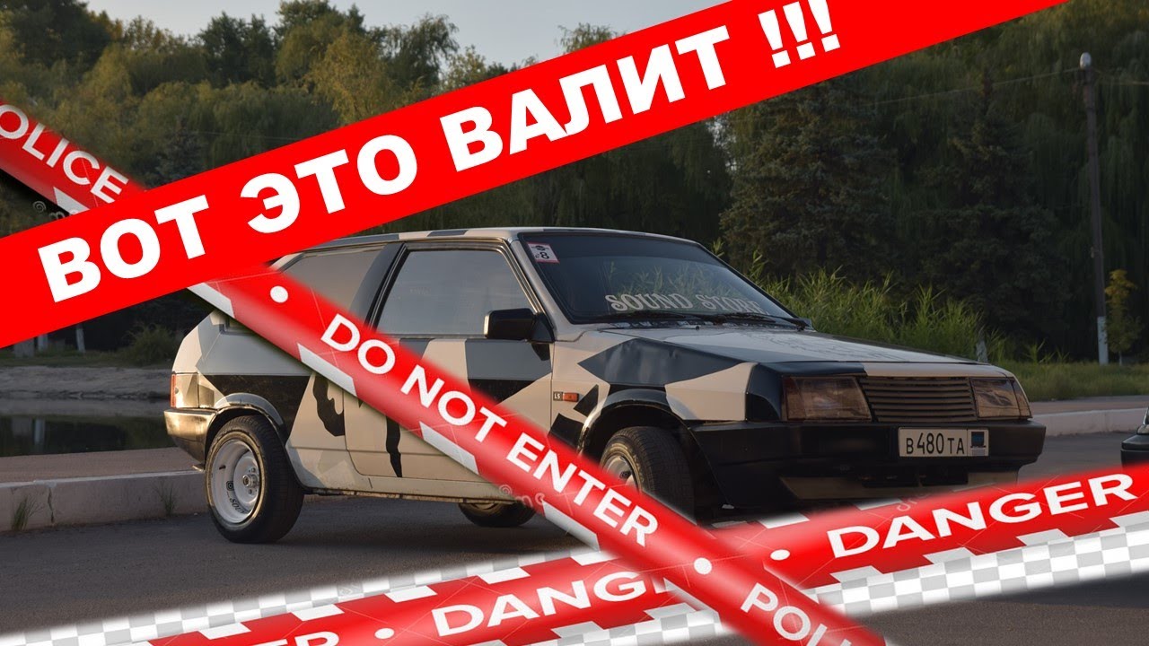 Автозвук на ваз