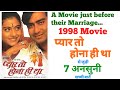 Pyar To Hona Hi Tha Unknown Fact Budget Revisit Review Trivia Ajay Devgan Kajol 1998 Movie Flashback Pyar To Hona Hi Tha Unknown Fact Budget Revisit Review Trivia Ajay Devgan Kajol 1998 Movie Flashback