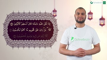 Surah Al-Mutaffifin Ayah 13 bis 15 - Qur'ān lesen leicht gemacht | سورة المطففين