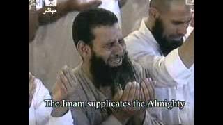 دعاء القنوت  للشيخ السديس ليلة 23 رمضان 1433 - sudais dua