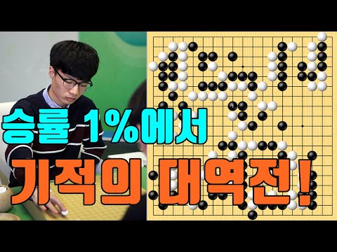 <strong>문민종</strong> 승률 1%에서 기적의 대역전! [5.28 슈퍼매치] <strong>문민종</strong> vs 진위청