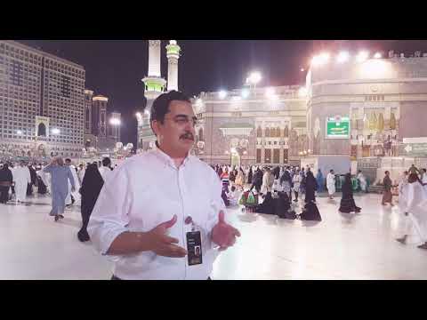 Amr B. AS'ın Mekke'deki Evi, Hayatı Ve Affedilmesi #11Ocak 630 #11OcakDünyaAffetmeGünü