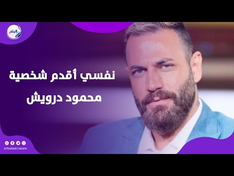 نيقولا معوض ياسمين صبري هادية جدا ودي الريد فلاجز في شخصيتي بمسلسل الأميرة ضل حيطة