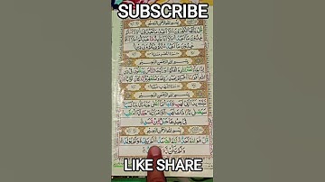 AL-IKHLAS  (سورة_الإخلاص) - Egzon Ibrahimi # #سورة_الإخلاص