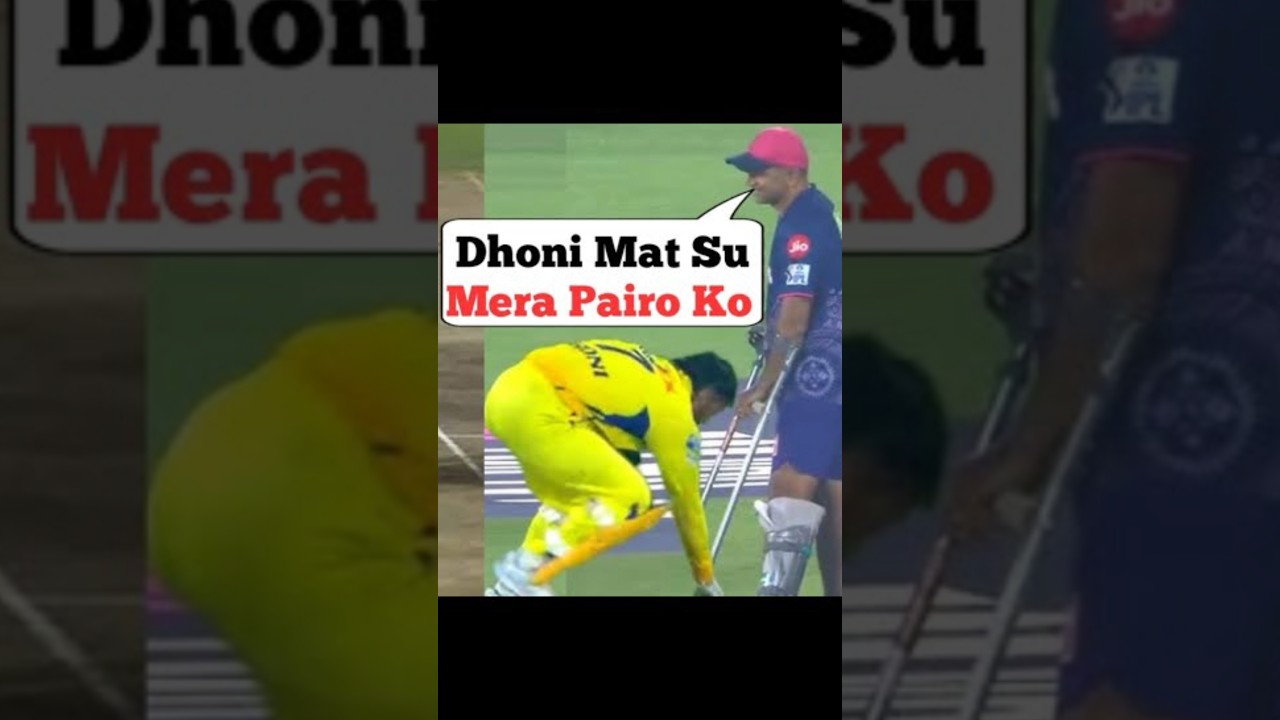 MS Dhoni and Rahul dravid 🤔