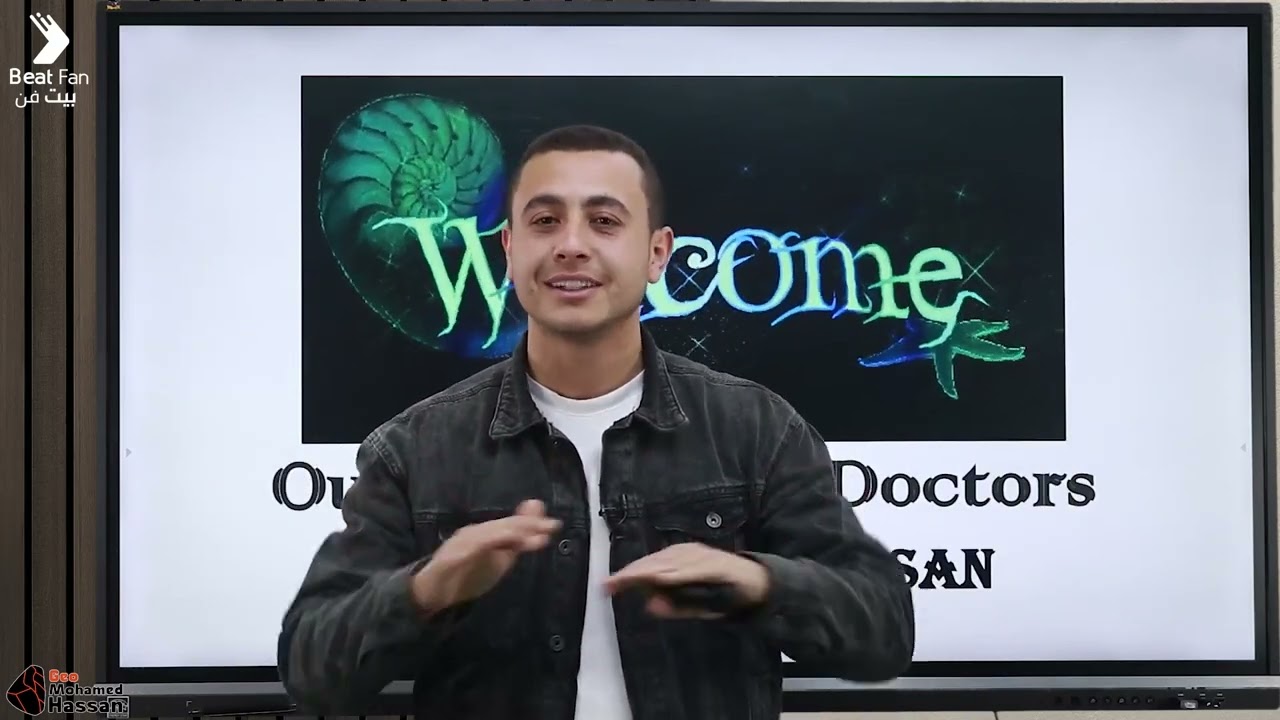 مراجعة الباب الرابع جيولوجيا شرح وحل مهما كان هتستفيد 💪