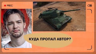 СЕРВЕР СМОТРИТ WZ 114 | RYTP