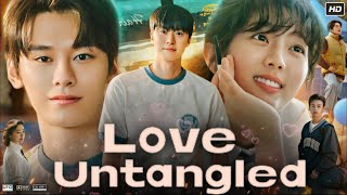 Love Untangled Full Movie in Hindi | Gong Myung | Shin Eun-soo | Cha Woo-min | Kang | Review & Facts
