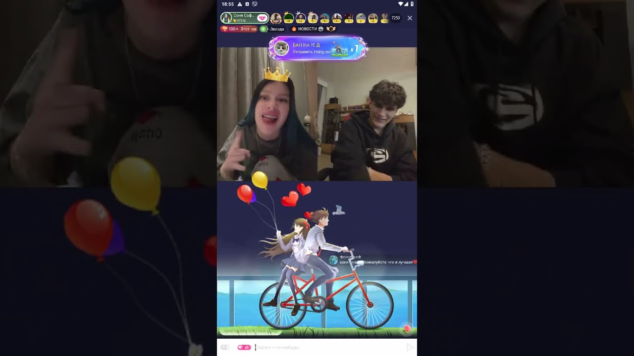 ефир Сони (батл с Мусимом) В конце ефир Мусима 05.02.26